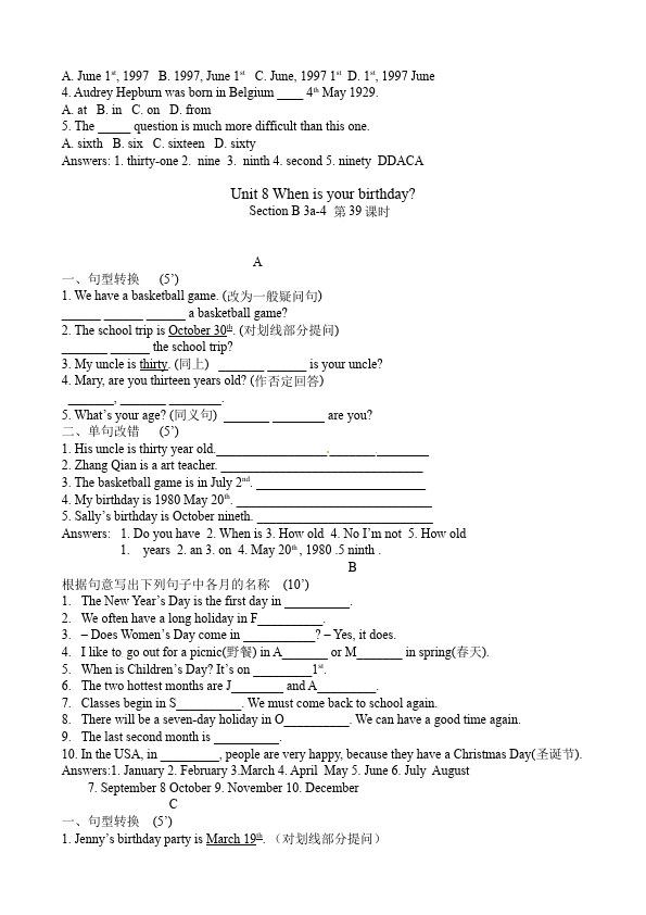 初一上册英语新目标英语《Unit8 When is your birthday》练习试卷31第5页