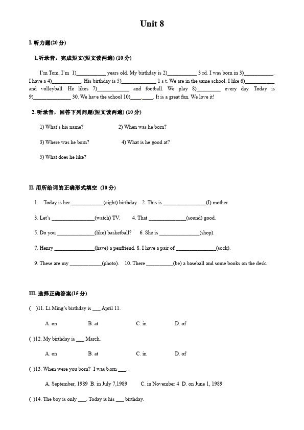 初一上册英语新目标英语《Unit8 When is your birthday》练习试卷27第1页