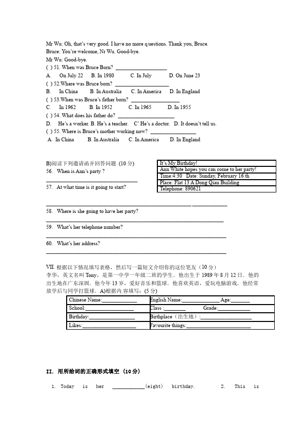 初一上册英语新目标英语《Unit8 When is your birthday》练习试卷7第3页