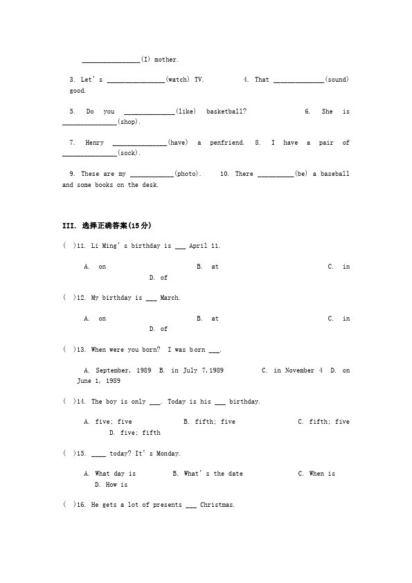 初一上册英语新目标英语《Unit8 When is your birthday》练习试卷7第4页