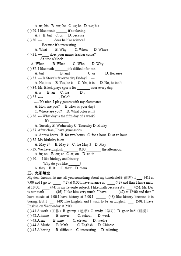 初一上册英语英语《Unit9 My favorite subject is science》练习试卷5第2页