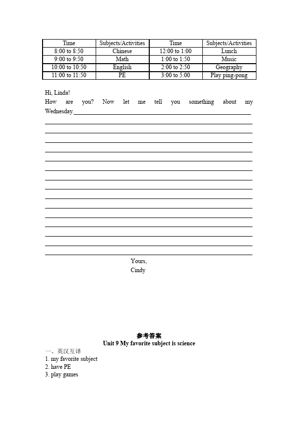 初一上册英语英语《Unit9 My favorite subject is science》练习试卷5第5页