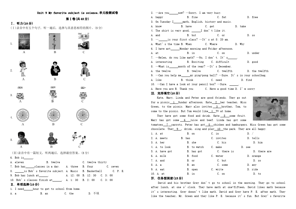 初一上册英语英语《Unit9 My favorite subject is science》练习试卷22第1页