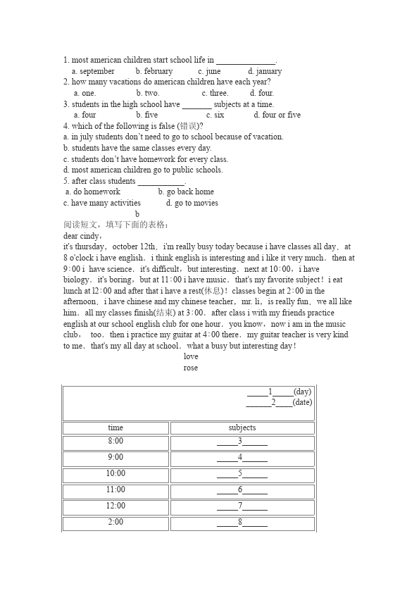 初一上册英语英语《Unit9 My favorite subject is science》练习试卷4第4页