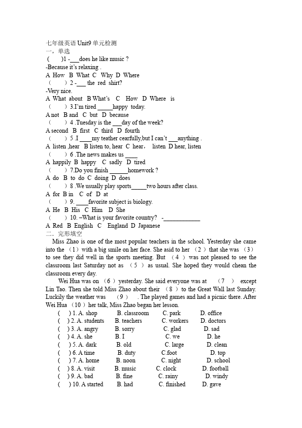 初一上册英语英语《Unit9 My favorite subject is science》练习试卷21第1页