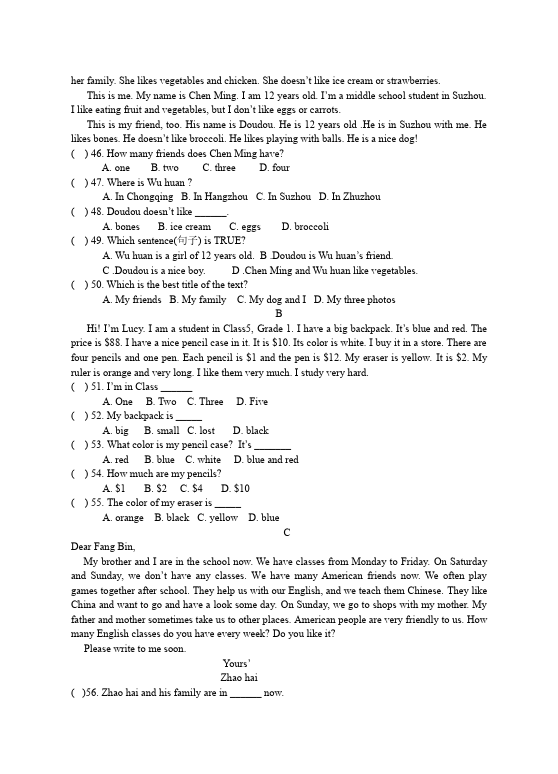 初一上册英语英语《Unit9 My favorite subject is science》练习试卷17第3页