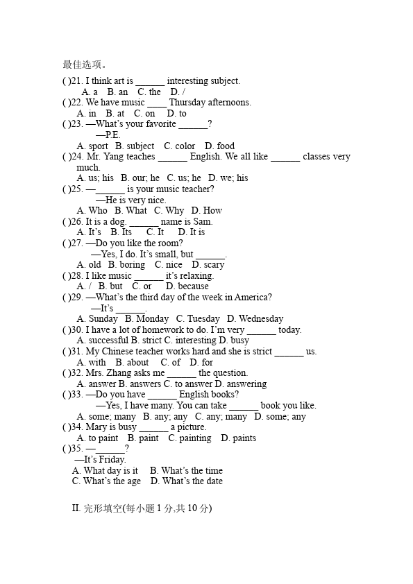 初一上册英语英语《Unit9 My favorite subject is science》练习试卷7第2页