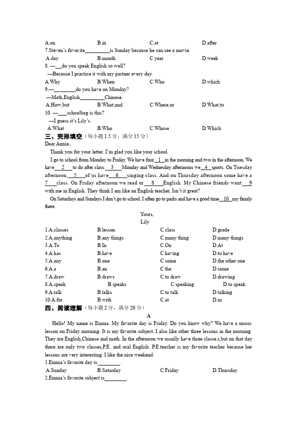 初一上册英语英语《Unit9 My favorite subject is science》练习试卷12第2页