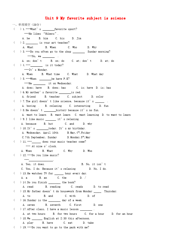 初一上册英语英语《Unit9 My favorite subject is science》练习试卷14第1页