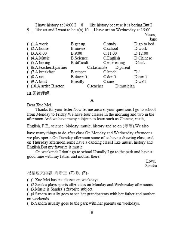 初一上册英语英语《Unit9 My favorite subject is science》练习试卷9第2页