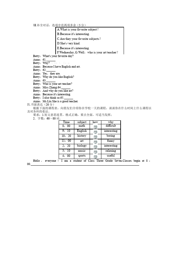 初一上册英语英语《Unit9 My favorite subject is science》练习试卷20第3页