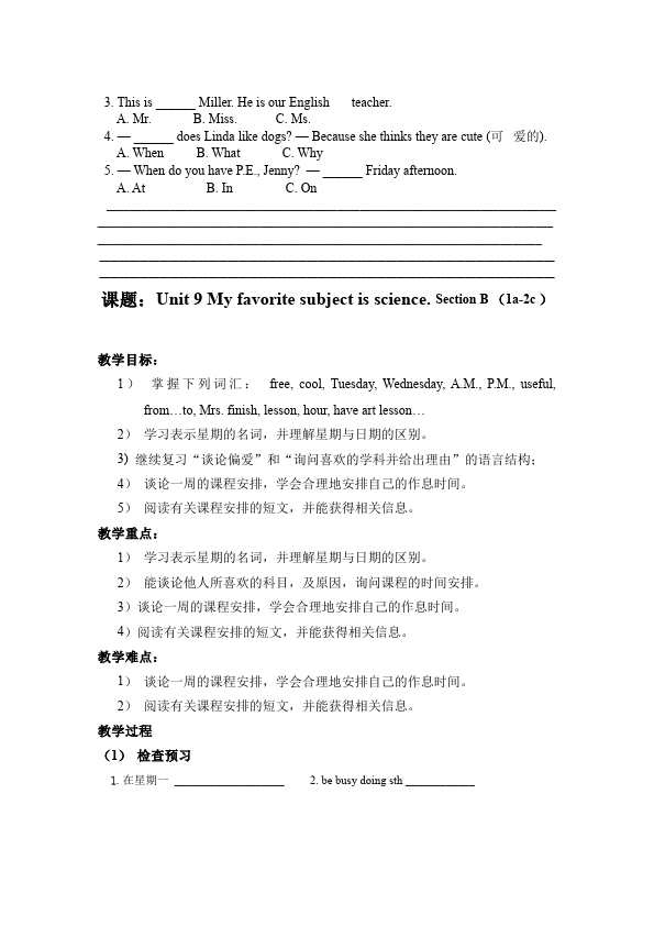 初一上册英语《Unit9 My favorite subject is science》教学设计教案9第5页