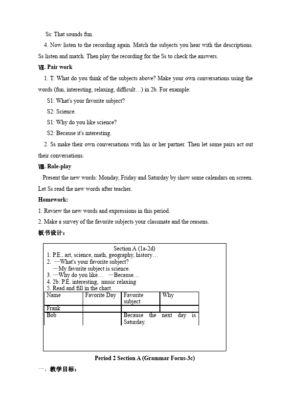 初一上册英语《Unit9 My favorite subject is science》教学设计教案11第4页