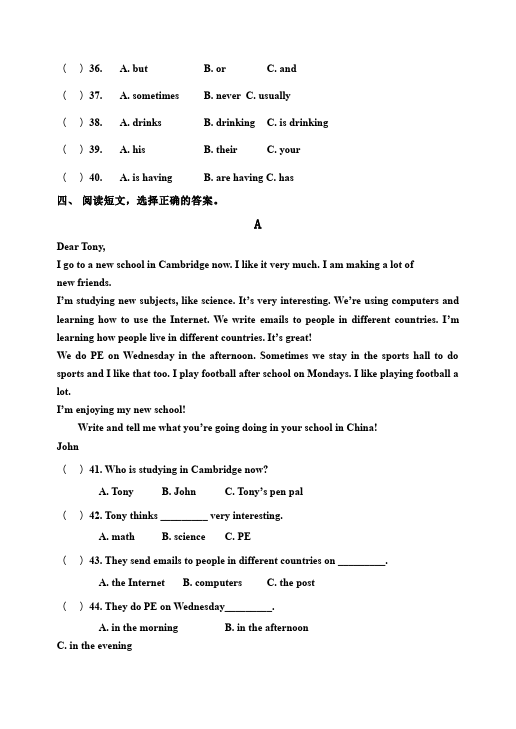 初一上册英语新目标英语《期末考试》练习试卷14第5页