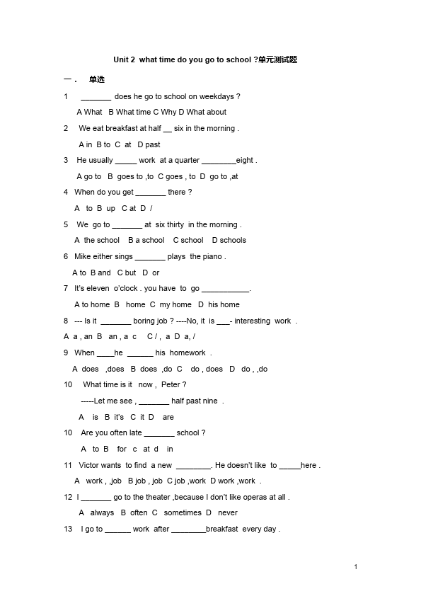 初一下册英语《Unit2 What time do you go to school》考试试卷第1页