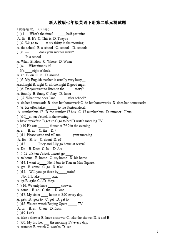 初一下册英语《Unit2 What time do you go to school》试卷第1页