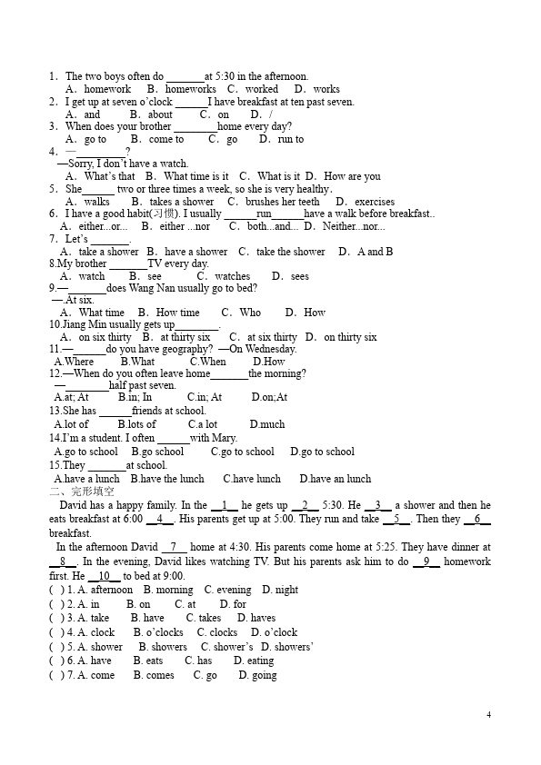 初一下册英语英语《Unit2 What time do you go to school》测试题目第4页