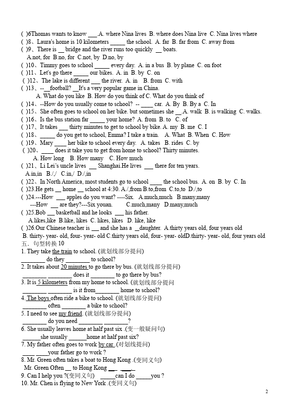 初一下册英语PEP英语《Unit3 How do you get to school》试卷第2页