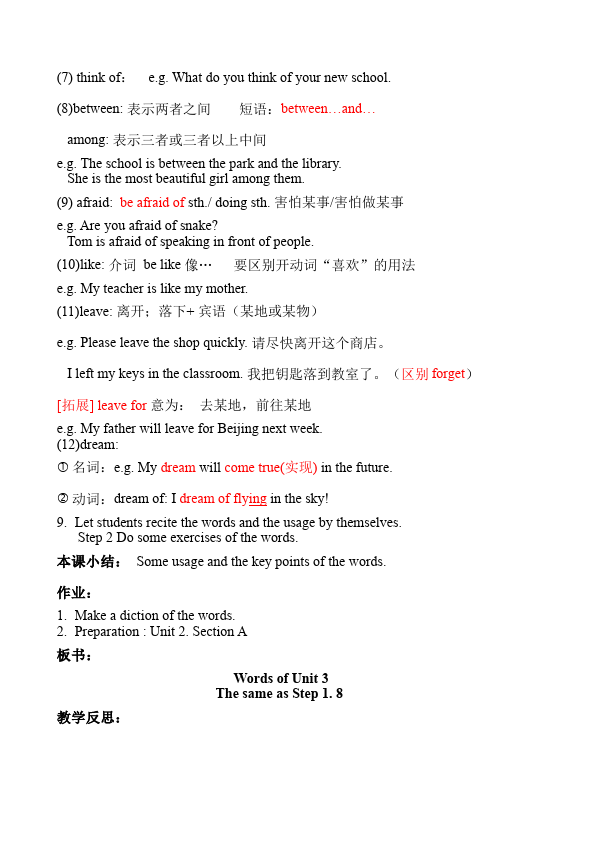 初一下册英语Unit3 How do you get to school教学设计教案16第2页