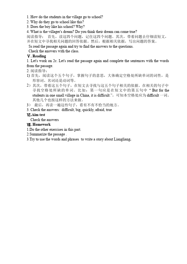 初一下册英语Unit3 How do you get to school教学设计教案4第2页