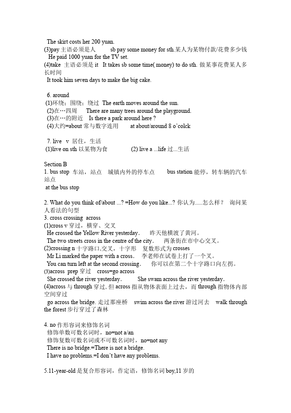 初一下册英语Unit3 How do you get to school教学设计教案2第3页