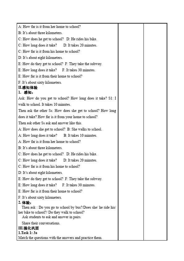 初一下册英语Unit3 How do you get to school教学设计教案25第5页