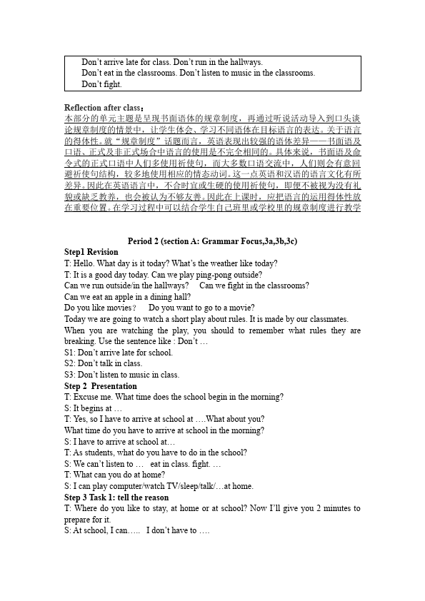 初一下册英语英语Unit4 Don't eat in class教学设计教案8第4页