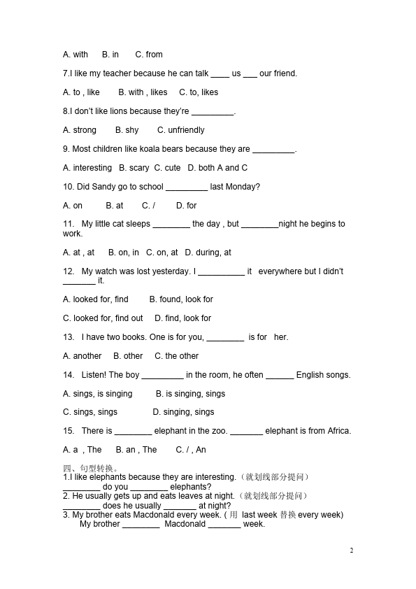 初一下册英语PEP英语精品试卷《Unit5 Why do you like pandas》第2页