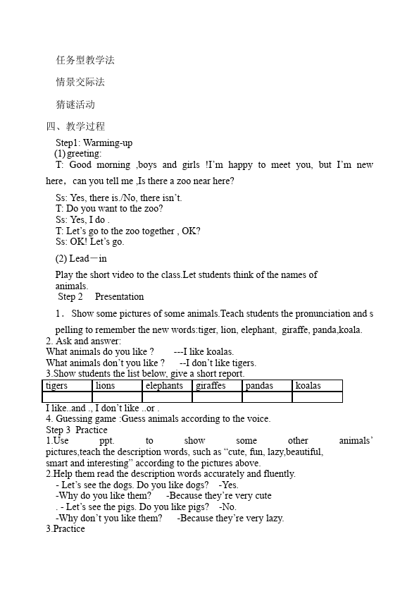 初一下册英语英语Unit5 Why do you like pandas教学设计教案16第2页