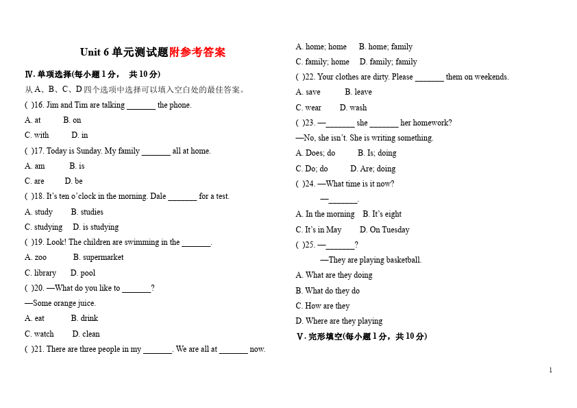 初一下册英语单元测试试题《Unit6 I'm watching TV》(PEP英语)第1页