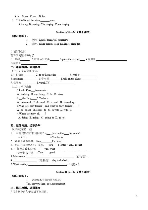 初一下册英语PEP英语《Unit6 I'm watching TV》测试题第2页