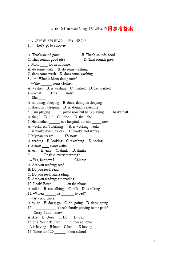 初一下册英语PEP英语单元检测《Unit6 I'm watching TV》试题第1页