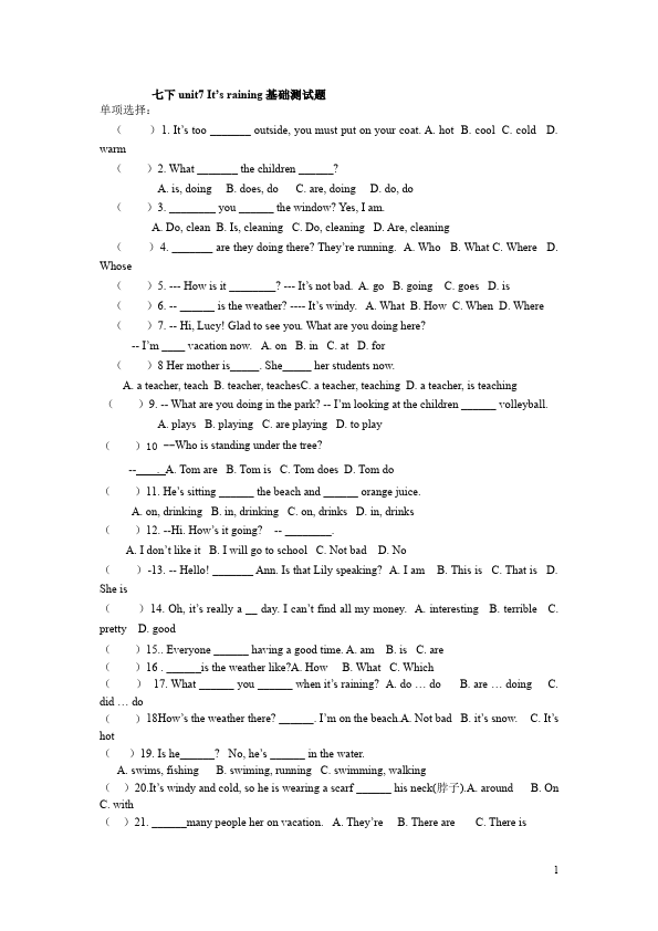 初一下册英语PEP英语《Unit7 It's raining》试题第1页