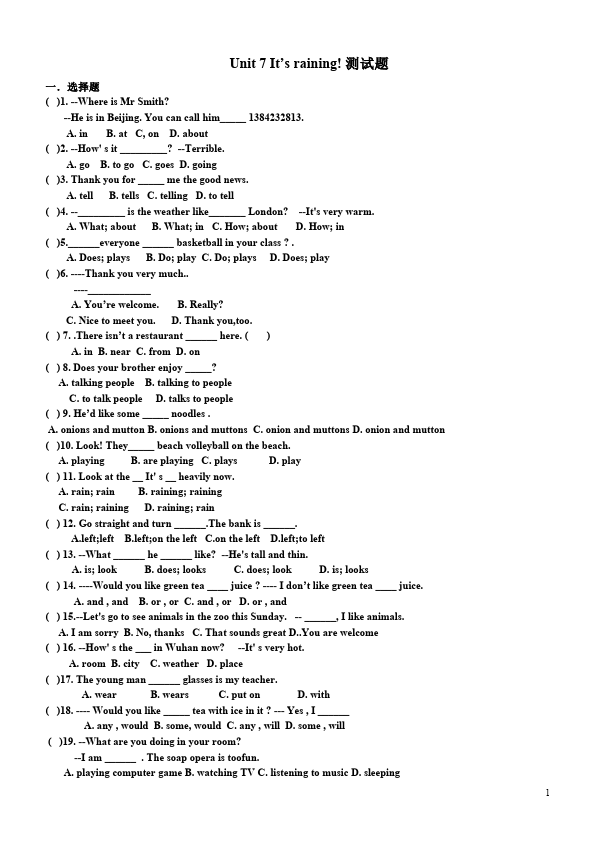 初一下册英语PEP英语《Unit7 It's raining》测试题目第1页