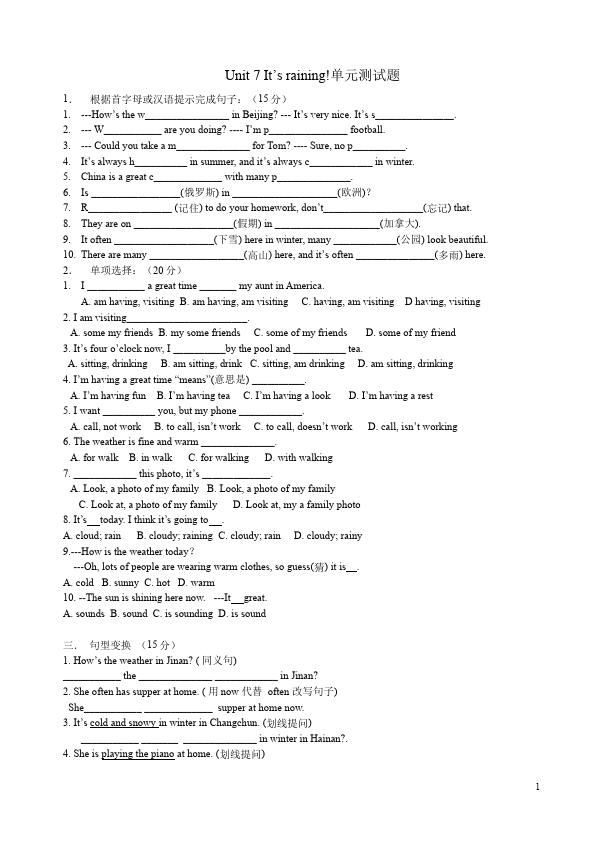 初一下册英语PEP英语家庭作业《Unit7 It's raining》练习试卷下载第1页