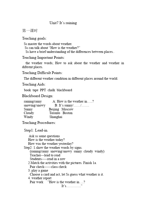初一下册英语英语Unit7 It's raining教学设计教案4第1页