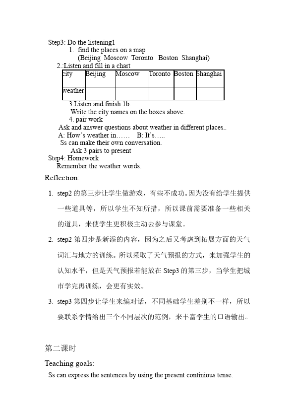 初一下册英语英语Unit7 It's raining教学设计教案4第2页