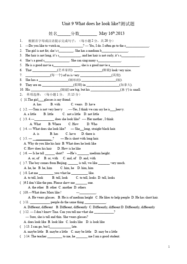 初一下册英语PEP英语《Unit9 What does he look like》试卷第1页