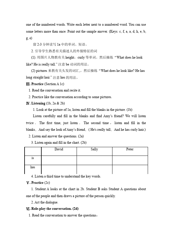 初一下册英语Unit9 What does he look like教学设计教案2第2页