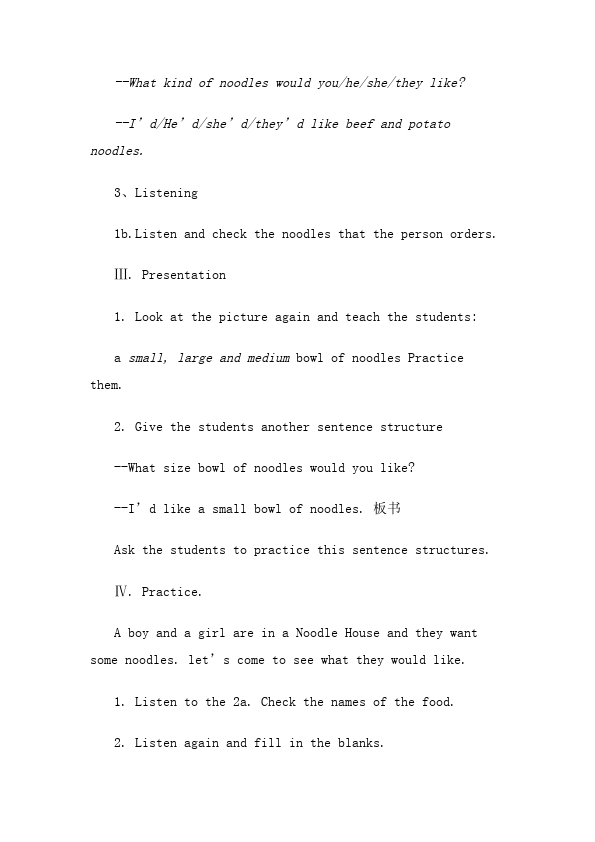 初一下册英语Unit10 I'd likesome noodles教学设计教案24第4页