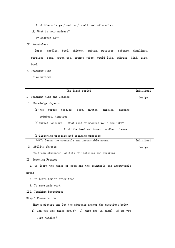 初一下册英语Unit10 I'd likesome noodles教学设计教案32第2页