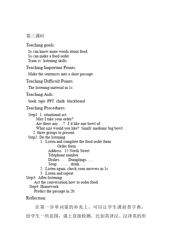 初一下册英语Unit10 I'd likesome noodles教学设计教案22第4页