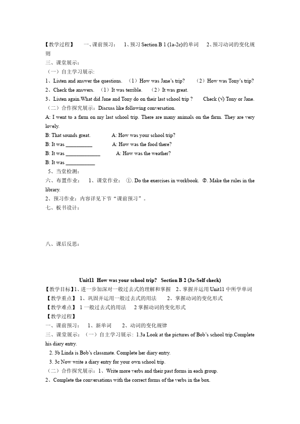 初一下册英语Unit11 How was yourschool trip教学设计教案2第5页