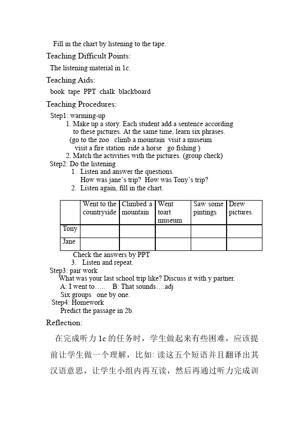 初一下册英语Unit11 How was your school trip教学设计教案14第5页