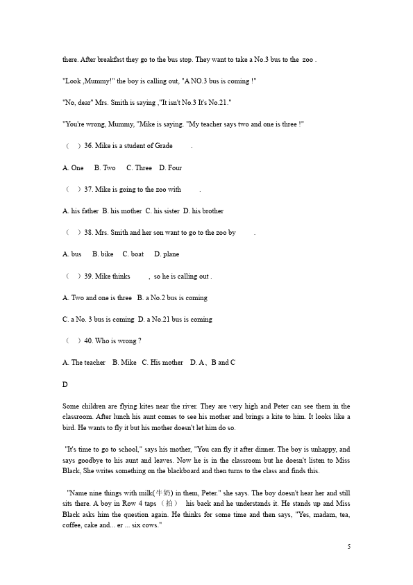 初一下册英语PEP英语《期中考试》单元检测题第5页