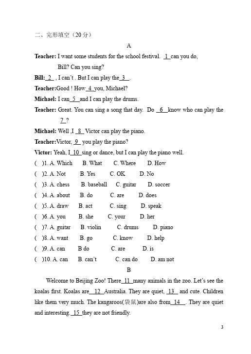 初一下册英语PEP英语家庭作业《期中考试》练习试卷下载第3页