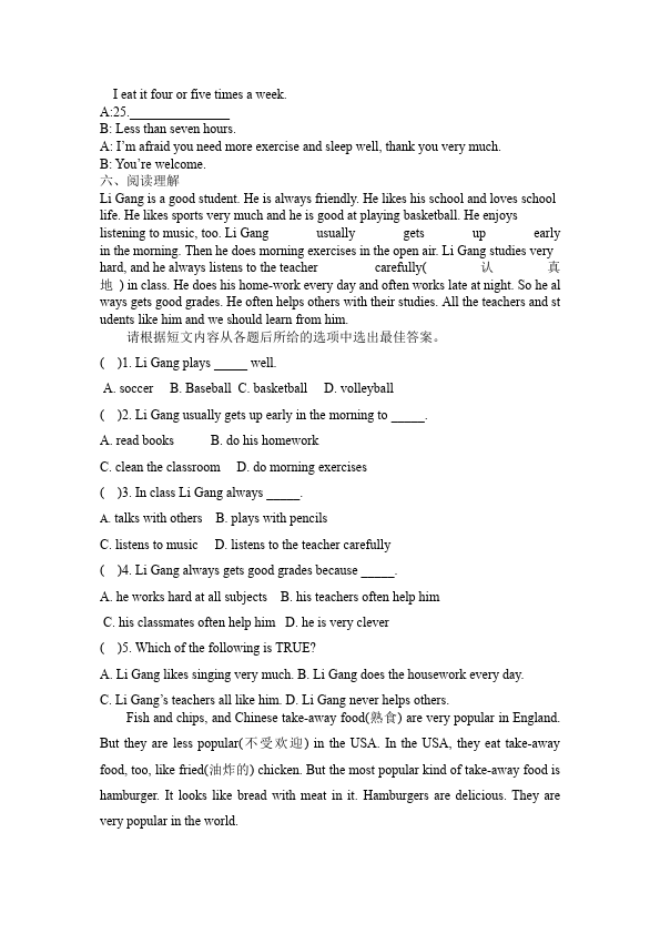 初二上册英语新目标英语《第二单元》Unit2练习试卷5第3页