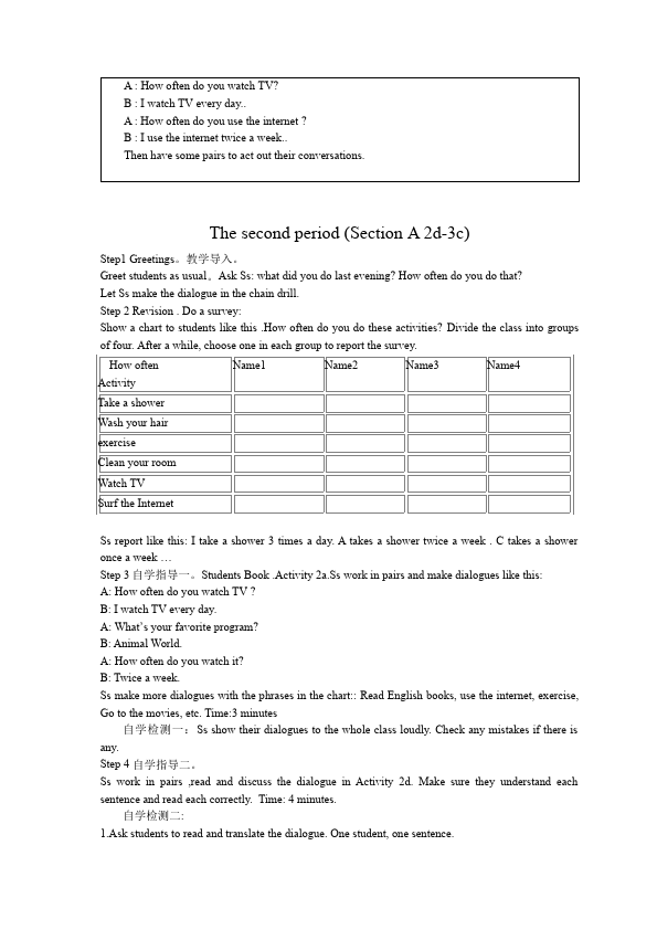 初二上册英语《Unit2 How often do you exercise》教学设计教案12第4页