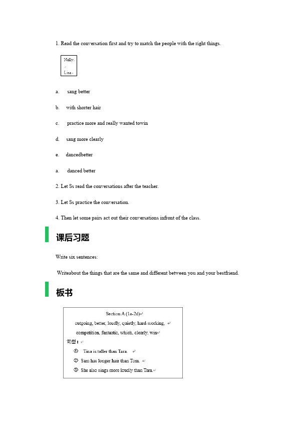 初二上册英语《Unit3 I'm more outgoing than my sister》教学设计教案3第4页