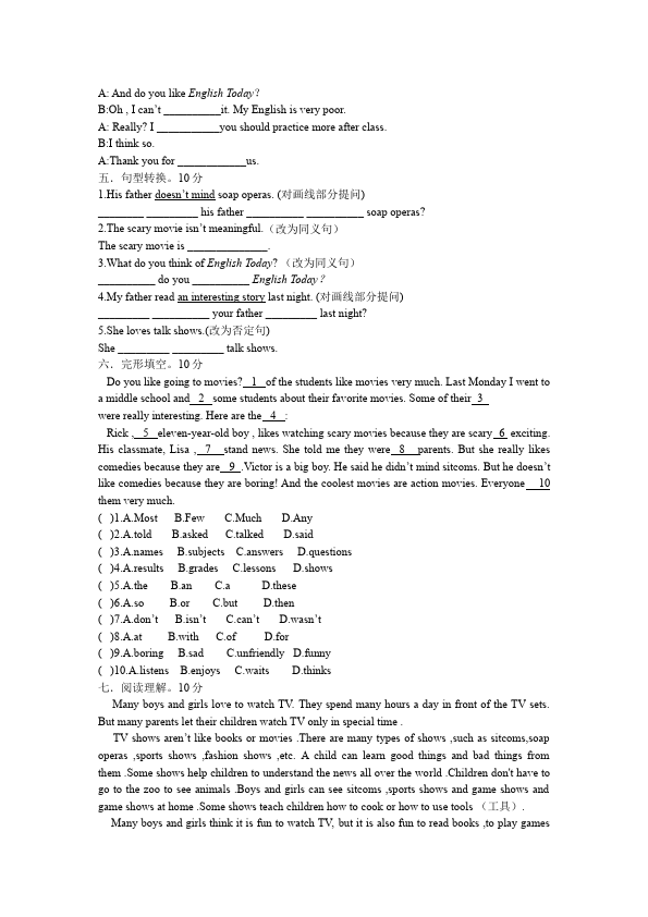 初二上册英语新目标英语《第五单元》Unit5练习试卷29第3页